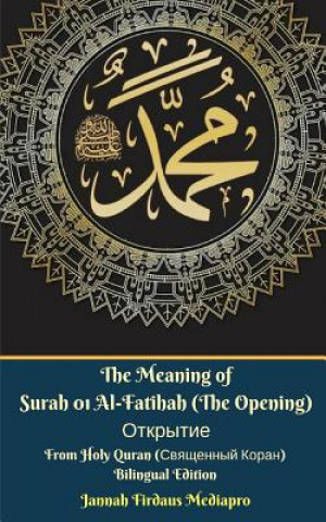 Carte Meaning of Surah 01 Al-Fatihah (The Opening) &#1054;&#1090;&#1082;&#1088;&#1099;&#1090;&#1080;&#1077; From Holy Quran (&#1057;&#1074;&#1103;&#1097;&#1 Jannah Firdaus Mediapro