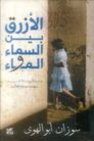 Kniha Al-Azraq Bayn Al- Sama wal Ma (The Blue Between Sky and Water) Susan Abulhawa