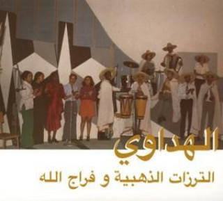 Audio  Al Hadaoui Attarazat Addahabia & Faradjallah