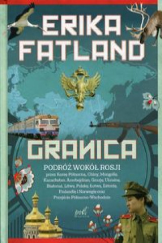Книга Granica Fatland Erika
