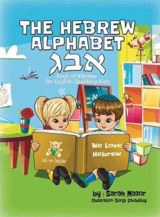 Carte Hebrew Alphabet Book of Rhymes Mazor Sarah Mazor
