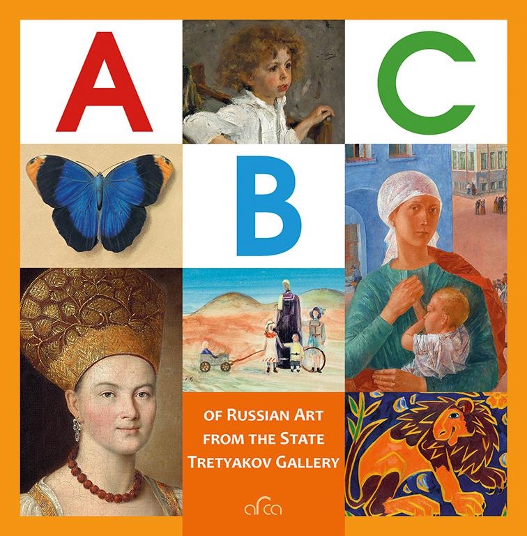 Kniha ABC of Russian Art from the State Tretyakov Gallery VALENTINA BYALIK