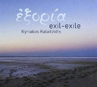 Zvok Exile Kyriakos Kalaitzidis