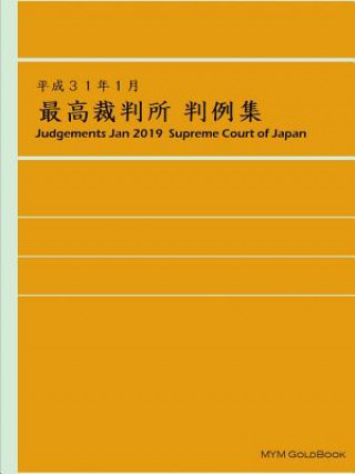 Könyv Judgements JAN 2019 Supreme Court of Japan Supreme Court of Japan