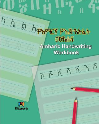 Kniha Amharic Handwriting Workbook - Amharic Children's Book 