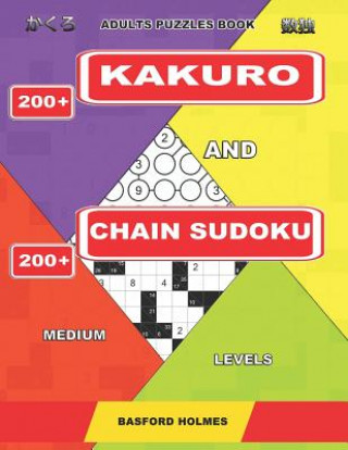 Книга Adults puzzles book. 200 Kakuro and 200 Chain Sudoku. Medium levels.: This is fitness for brains. Basford Holmes