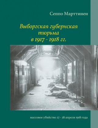 Libro Vyborgskaja gubernskaja tjurma v. 1917 -1918 gg SEPPO MARTTINEN