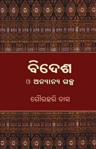 Kniha Bidesha O Anyanya Galpa Gourahari Das