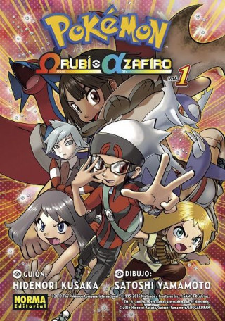 Knjiga OMEGA RUBI ALFA ZAFIRO 1 Hidenori Kusaka
