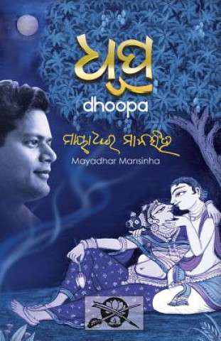 Book Dhoopa Mayadhar Mansinha