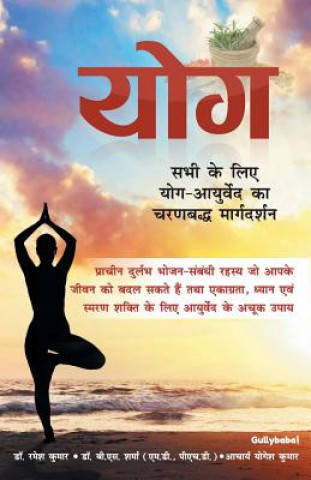 Kniha Yoga RAMESH DR. KUMAR