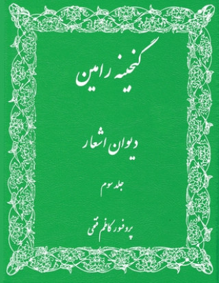 Kniha Gangineh Ramin Kazem Fathie