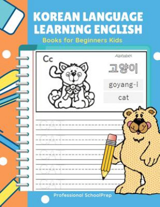 Carte Korean Language Learning English Books for Beginners Kids: Easy and Fun Practice Reading, Tracing and Writing Basic Vocabulary Words Workbook for Chil Professional Schoolprep