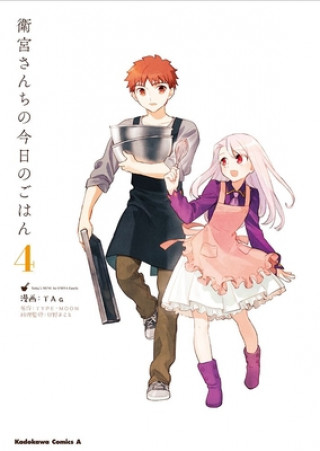 Book Today's Menu for the Emiya Family, Volume 4 