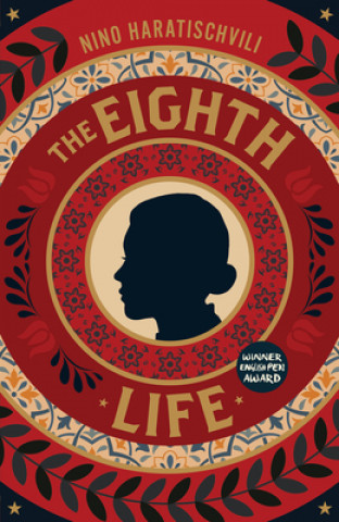 Книга The Eighth Life 