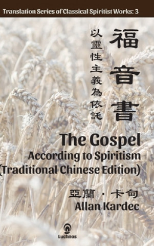 Книга Gospel According to Spiritism (Traditional Chinese Edition) Kardec Allan Kardec