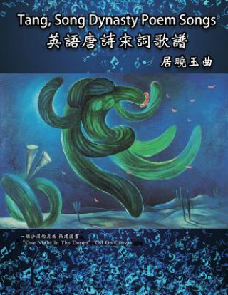 Könyv Tang, Song Dynasty Poem Songs (Traditional Chinese Edition) Vivi Wei-Yu Chu