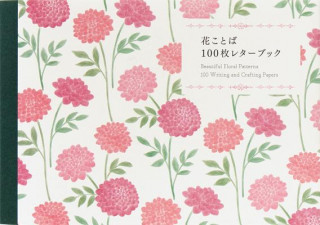 Carte 100 Writing and Crafting Papers - Beautiful Floral Patterns PIE International