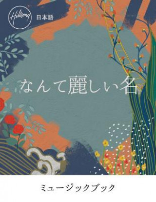 Könyv What A Beautiful Name Japaneses- Music Book Hillsong Music Australia