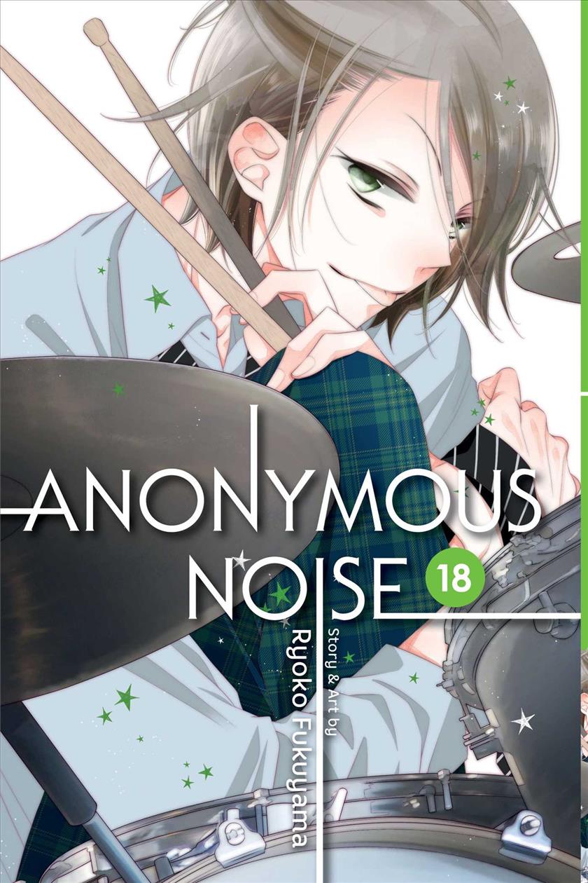 Книга Anonymous Noise, Vol. 18 Ryoko Fukuyama