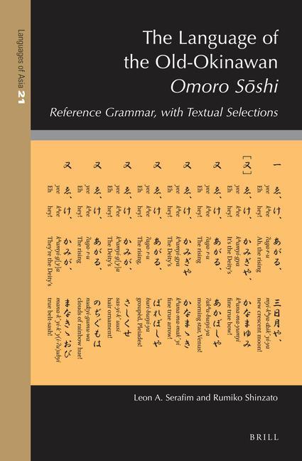Kniha The Language of the Old-Okinawan Omoro S&#333;shi: Reference Grammar, with Textual Selections Leon A. Serafim