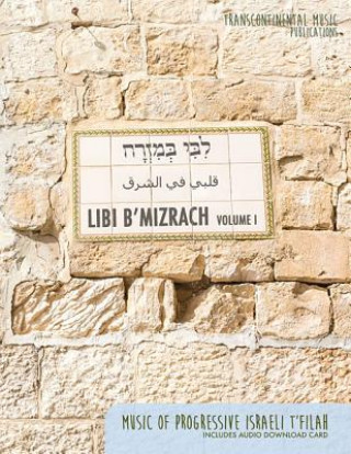 Carte Libi B'Mizrach - Volume 1: Music of Progressive Israeli T'Filah Joel Eglash