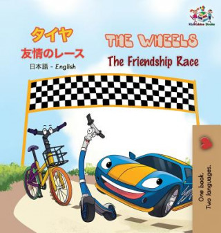Kniha Wheels The Friendship Race Kidkiddos Books