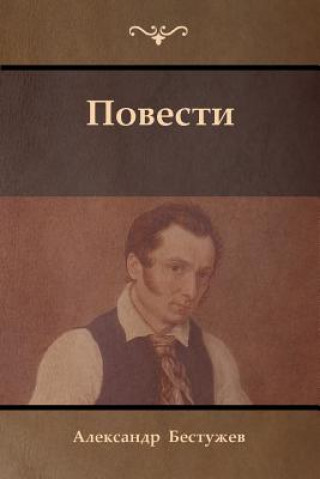 Könyv (Tales) Alexander Bestuzhev
