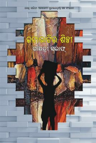 Könyv Itabhatira Shilpi Gayatri Saraf