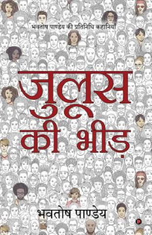 Kniha Juloos Ki Bheed Bhavtosh Pandey
