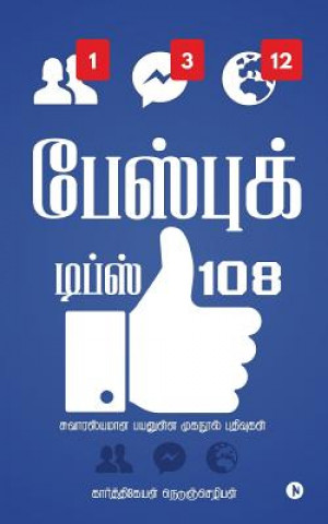 Kniha Facebook Tips 108 Karthikeyan Nedunjezhian