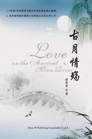 Βιβλίο Love on the Ancient Moon River Jiajian Hu