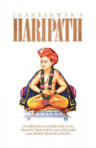 Boek Haripath Umesh Nagarkatte