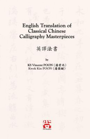 Carte English Translation of Classical Chinese Calligraphy Masterpieces Kwan Sheung Vincent Poon