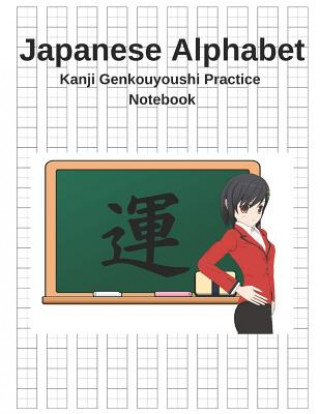 Kniha Japanese Alphabet Kanji Genkouyoushi Practice Notebook: Writing Practice Paper Genkouyoushi Workbook to Write Kanji, Kana, Katakana or Hiragana Creative Sh Journal Press