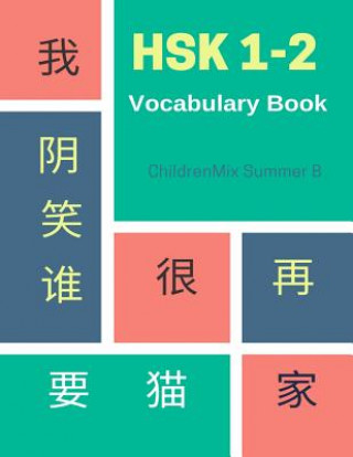 Książka HSK 1-2 Vocabulary Book: Practice HSK level 1,2 mandarin Chinese character with flash cards plus dictionary. This workbook is designed for test Childrenmix Summer B.