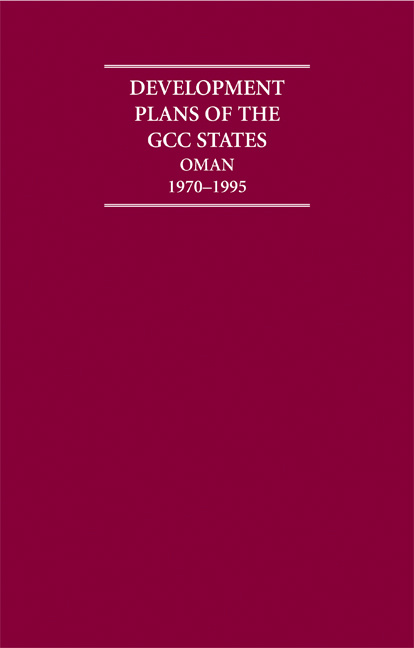 Kniha Development Plans of the Gcc States: Oman 4 Volume Hardback Set 