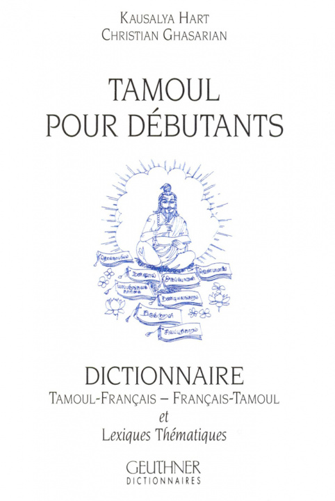 Carte Tamoul Pour Debutants: Dictionnaire Tamoul-Francais / Francais-Tamoul Et Lexiques Thematiques Christian Ghasarian