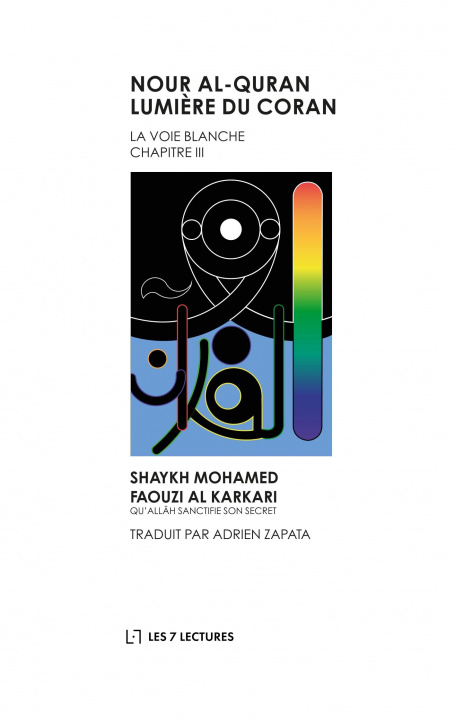 Carte Nour al-Quran Lumi?re du Coran Mohamed Faouzi Al Karkari