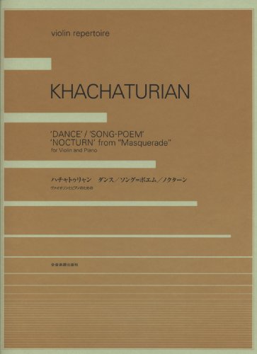 Könyv Dance, Song-Poem, Nocturn from "masquerade": Violin and Piano Aram Khachaturian