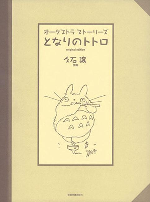 Kniha Totoro Full Orchestra Score Joe Hisaishi