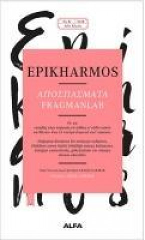 Βιβλίο Fragmanlar Epikharmos