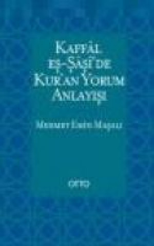 Книга Hilafetin Kureysliligi Ciltli Mehmed Said Hatiboglu