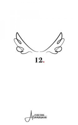 Knjiga 12. Lyublyana Atanasova
