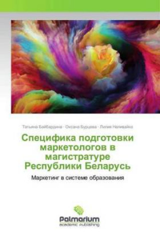 Carte Specifika podgotowki marketologow w magistrature Respubliki Belarus' Tat'qna Bajbardina