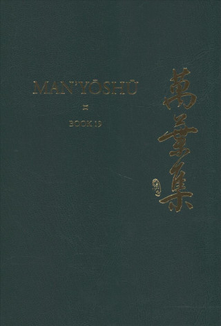 Carte Man'y&#333;sh&#363; (Book 19): A New English Translation Containing the Original Text, Kana Transliteration, Romanization, Glossing and Commentary Alexander Vovin