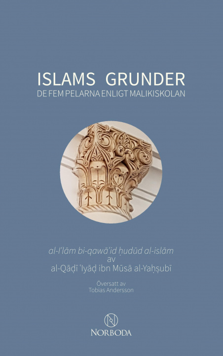 Carte Islams grunder al-Qadi 'Iyad ibn Musa al-Yahsubi