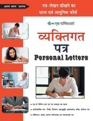 Kniha Vyaktigat Patra (Personal Letter) Arun Sagar Anand