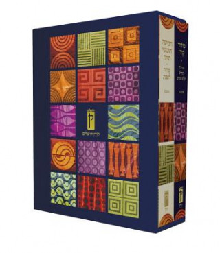 Book Decorative Shabbat Humash & Siddur, Ashkenaz (2 Volume Box Set) Koren Publishers