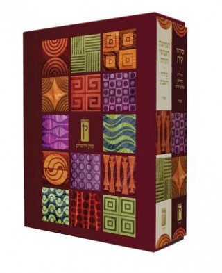 Book Decorative Shabbat Humash & Siddur, Sepharad (2 Volume Box Set) Koren Publishers